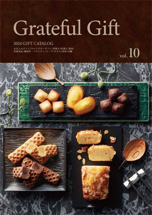 Grateful Gift vol.10