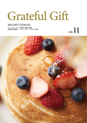 Memorial Gift vol.10